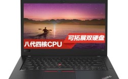 联想和thinkpad哪个好？联想笔记本thinkpad怎么样