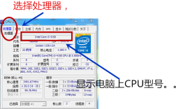 i3二代台式机处理器都有哪些型号？笔记本二代i3型号