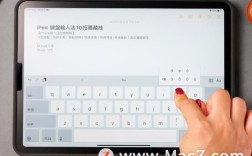 iPad键盘分成两半怎么弄？如何分拆笔记本键盘