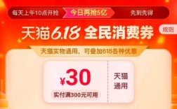 天猫200券怎么领取？天猫笔记本1000券