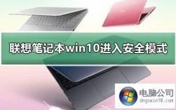 x200笔记本如何进入安全模式？x200笔记本怎么样