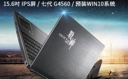 战神t6-x4d1可以换什么cpu？战神笔记本桌面处理器