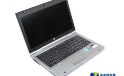 惠普2540p和2560p哪个好？hp2560p笔记本