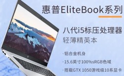 惠普probook640g1怎么样？有用的吗？惠普15g1散热怎么样