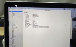 15款macbookpro有哪些配置？第六代酷睿i7笔记本2015推荐