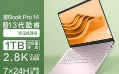 惠普星bookpro142023是独立显卡吗？惠普双显卡的笔记本