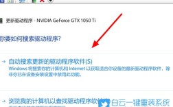 笔记本显卡驱动版本过低怎么更新？笔记本显卡升级