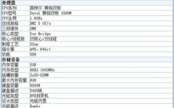 edge e430参数配置？e430什么配置