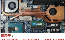 神舟战神tx7可以后期更换cpu吗？神舟笔记本用台式cpu