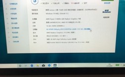 amd的笔记本真的容易出问题吗？amd平台笔记本