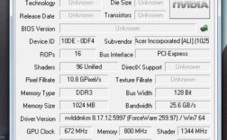 gtx540怎么样？笔记本gt540显卡怎么样