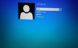 win8忘记开机密码？win8笔记本推荐