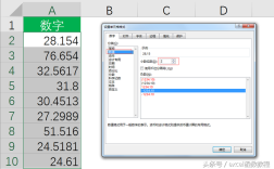 excel我想打出个条码~后面一系列数值都自动产生~怎么设置宏啊？宏?有什么系列