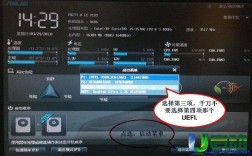 华硕n53笔记本怎么设置uefi？华硕n53要买什么主板