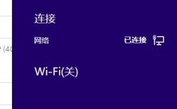 学校电脑飞行模式怎么解除？笔记本飞行模式有什么用