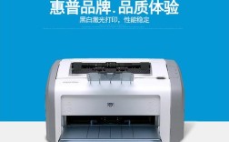 惠普laserjet1020怎么连接电脑？惠普1020笔记本