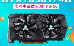 笔记本GTX1050显卡性能怎么样？笔记本1050显卡