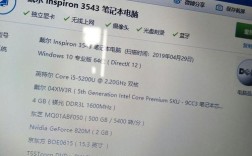 2014戴尔inspiron15 3000原装系统？戴尔笔记本3000