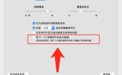 苹果笔记本logo灯怎么设置？苹果笔记本 发光