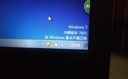 你好，我是戴尔笔记本系统win7旗舰版，现在显示内部版本7601，此windows副本不是正版。求？戴尔旗舰笔记本是什么意思