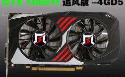 i37100+GTX1050性能可以到哪个水平？精盾t97c怎么样