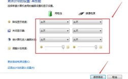 笔记本电量设置80还是100好一点？笔记本的电池