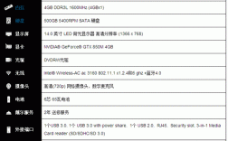 笔记本电脑配置主要看哪几个参数？笔记本看什么参数