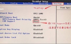 联想thinkpadX61怎么进入bios设置用USB启动啊，求帮忙，谢谢？x61笔记本bios设置