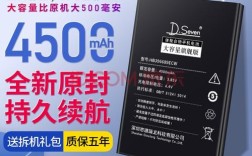 华为畅享9 Plus用久了电池容量变小了怎么办？笔记本电池容量减小