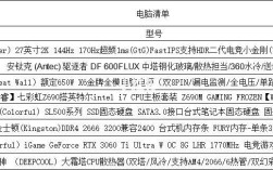 大学生笔记本电脑配置？笔记本续航大学生