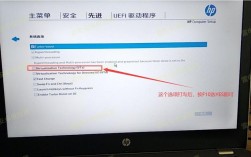 惠普笔记本bios版本F.16如何设置切换显卡呢？hp笔记本切换显卡