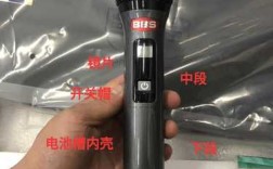 bbs话筒怎样换外壳？笔记本电脑麦克风单元拆卸