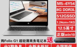 hp笔记本tpn-q211参数？hp高颜值笔记本