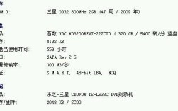 三星电脑序列号查询官网？三星官网笔记本