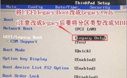 联想Thinkpad E535设置U盘启动？thinkpad e535怎么样