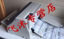 EPSONLQ-630K为什么不能从后面进纸？惠普630笔记本拆卸