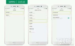 oppor9s如何开启性能模式？笔记本性能模式