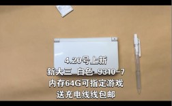 new3dsll屏幕怎么判断是不是ips？判断笔记本电脑是ips屏