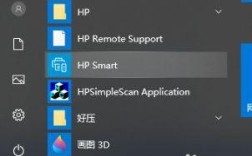 怎么减少win10内存占用以提升性能？hp coolsense做什么用