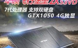 华硕笔记本zx53v飞机灯亮？华硕zx53v怎么样