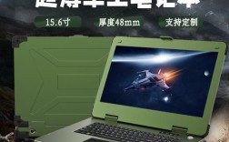 路虎军工笔记本gd6000好用吗？什么军工笔记本电脑好