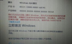 无需工具一键激活win10方法？笔记本windows10激活