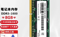 联想B570e是否支持单条8G的内存条？联想b570内存条用什么