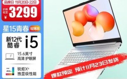 惠普星book15优缺点？惠普笔记本 特点