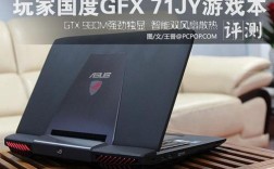 gtx980配什么显示器？带gtx980的笔记本