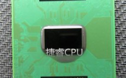 笔记本cpu后面的字母g是什么？笔记本g