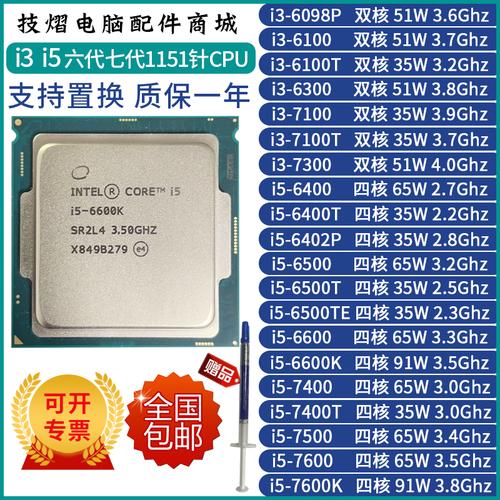 i3 370是几代？PM55可以用什么CPU-图1