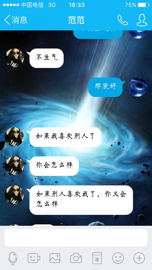 如果被一个有女朋友的男生亲了怎么办？女朋友说轻薄你什么意思-图2