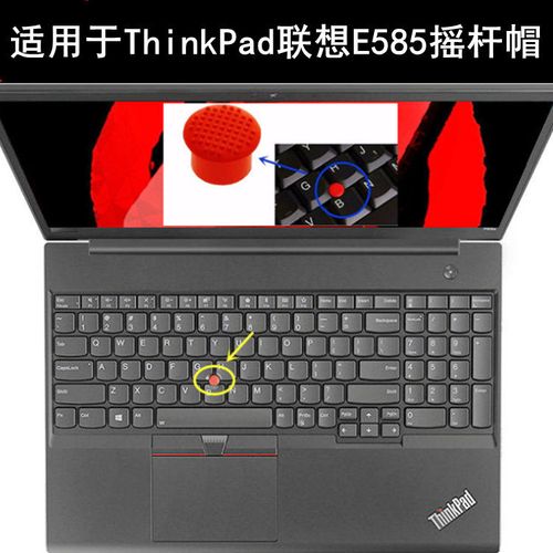 请问哪些机器有类似ThinkPad的小红帽？惠普高端笔记本有小红帽指点杆吗是什么型号-图1