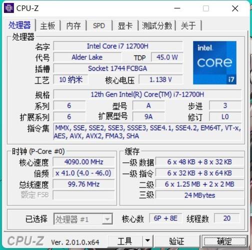 笔记本i78750h、10606G显卡，8G内存、全固态相当于台式机什么配置？i7 8750h用什么电压-图2